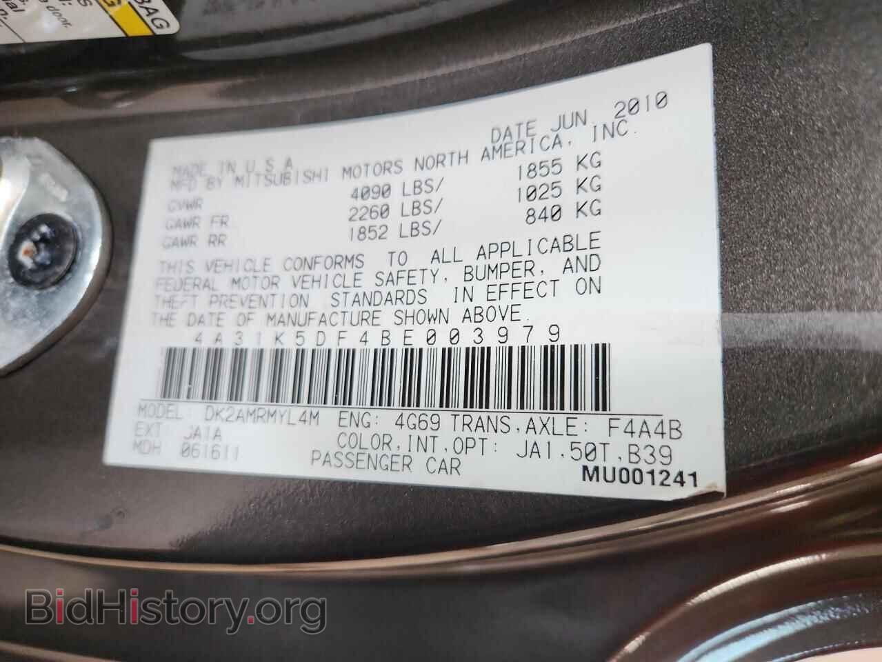2011 MITSUBISHI ECLIPSE - VIN: 4A31K5DF4BE003979 - Photo 13