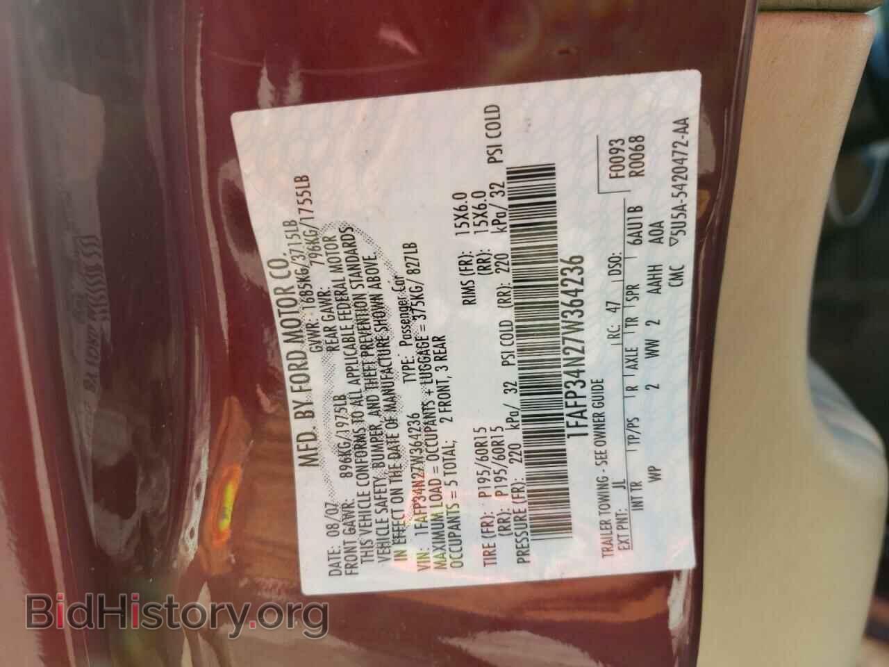 2007 FORD FOCUS - VIN: 1FAFP34N27W364236 - Фото 10