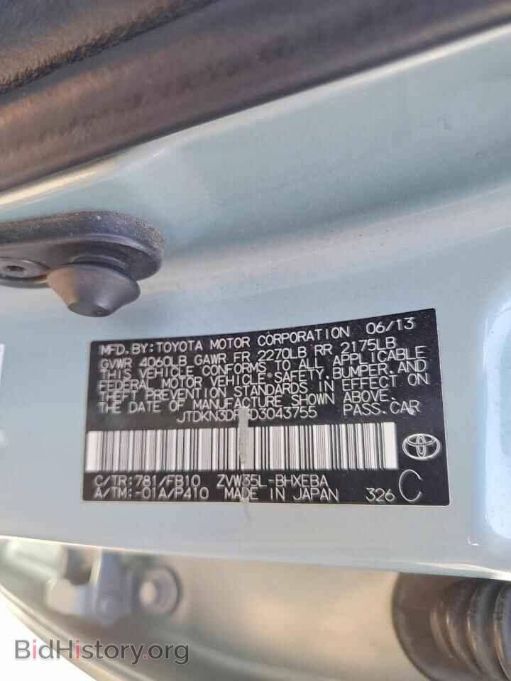 2013 TOYOTA PRIUS - VIN: JTDKN3DP3D3043755 - Фото 12