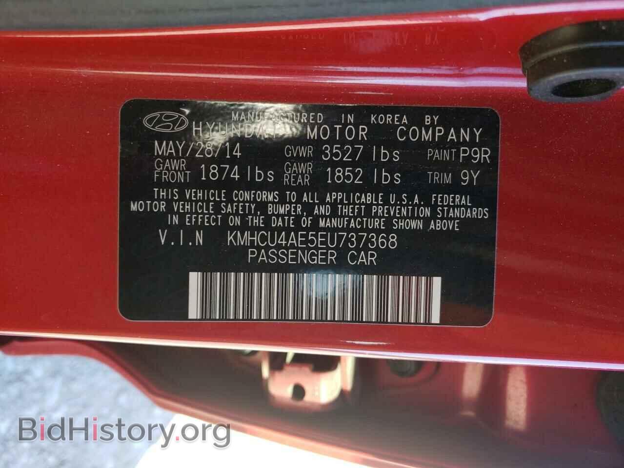 2014 HYUNDAI ACCENT - VIN: KMHCU4AE5EU737368 - Фото 10