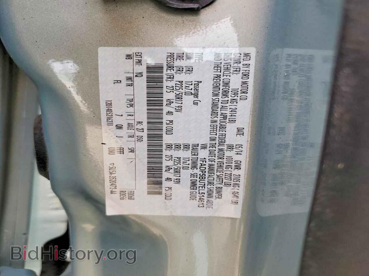 2014 FORD CMAX - VIN: 1FADP5BU7EL514613 - Photo 12