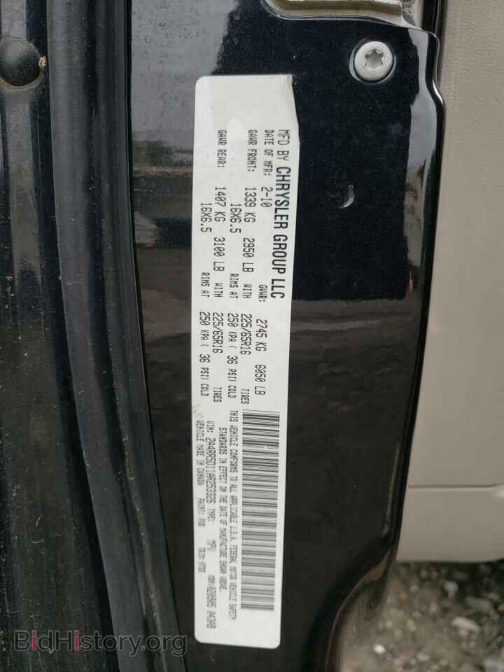 2010 CHRYSLER MINIVAN - VIN: 2A4RR5D11AR253326 - Фото 13