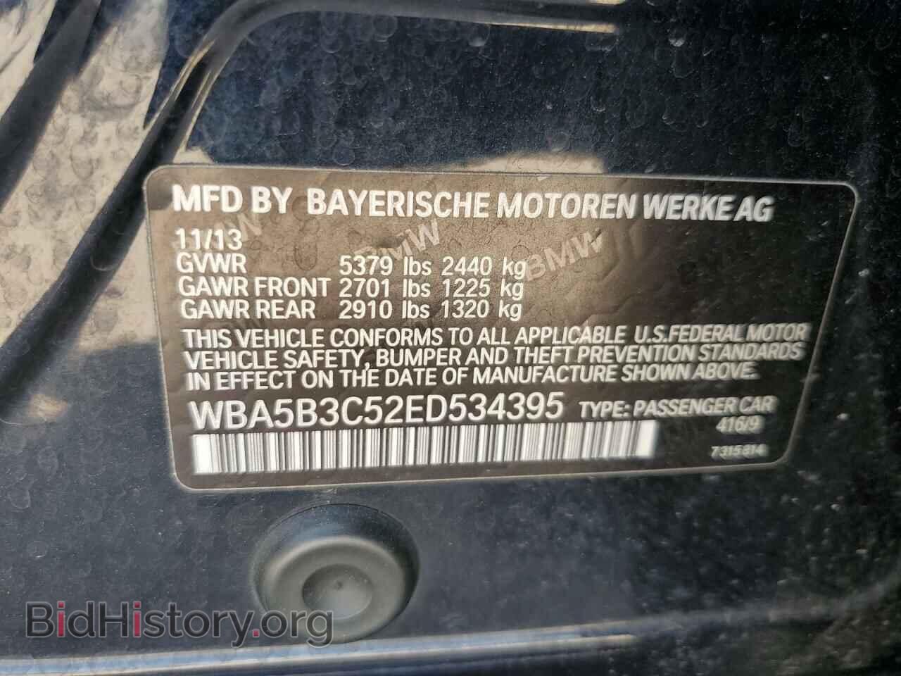2014 BMW 5 SERIES - VIN: WBA5B3C52ED534395 - Фото 12