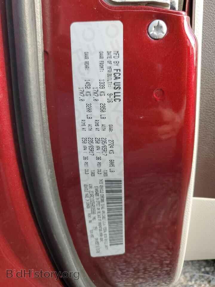 2017 CHRYSLER PACIFICA - VIN: 2C4RC1DG5HR595599 - Photo 13