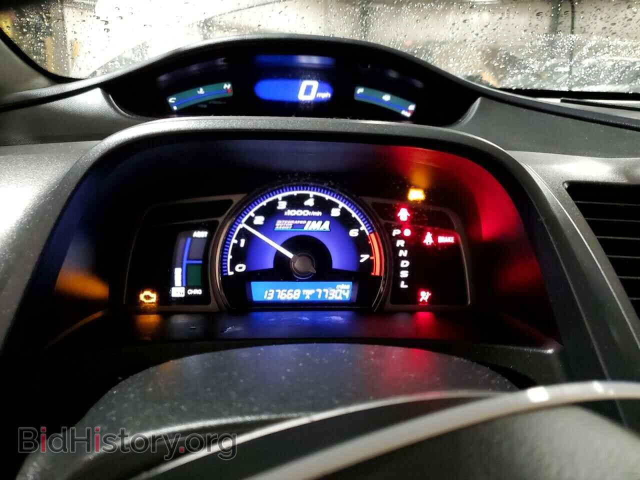 2007 HONDA CIVIC - VIN: JHMFA36277S029252 - Фото 9