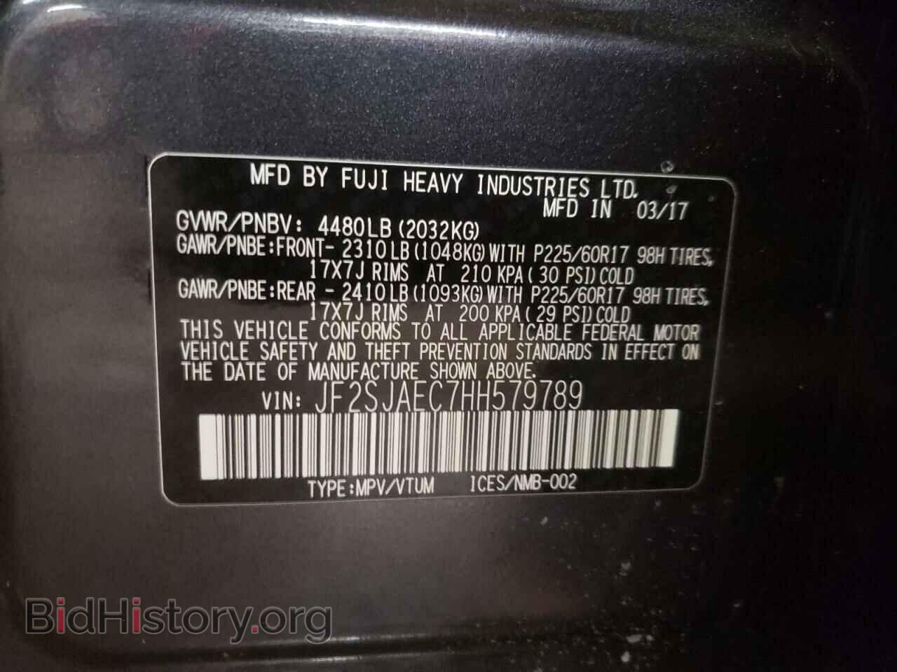 2017 SUBARU FORESTER - VIN: JF2SJAEC7HH579789 - Фото 10