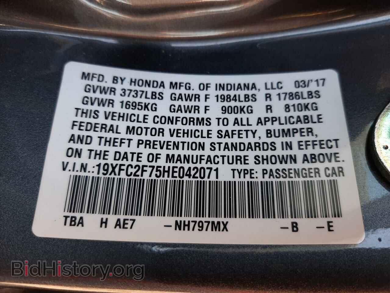 2017 HONDA CIVIC - VIN: 19XFC2F75HE042071 - Фото 10