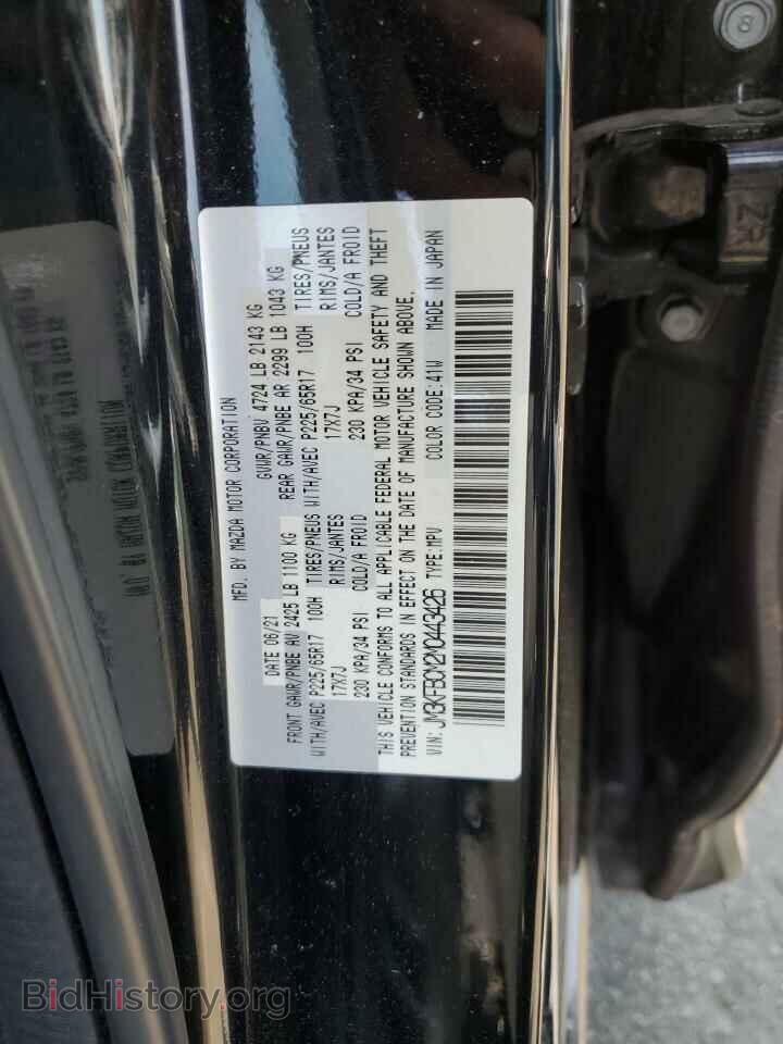 2021 MAZDA CX-5 - VIN: JM3KFBCM2M0443426 - Photo 12