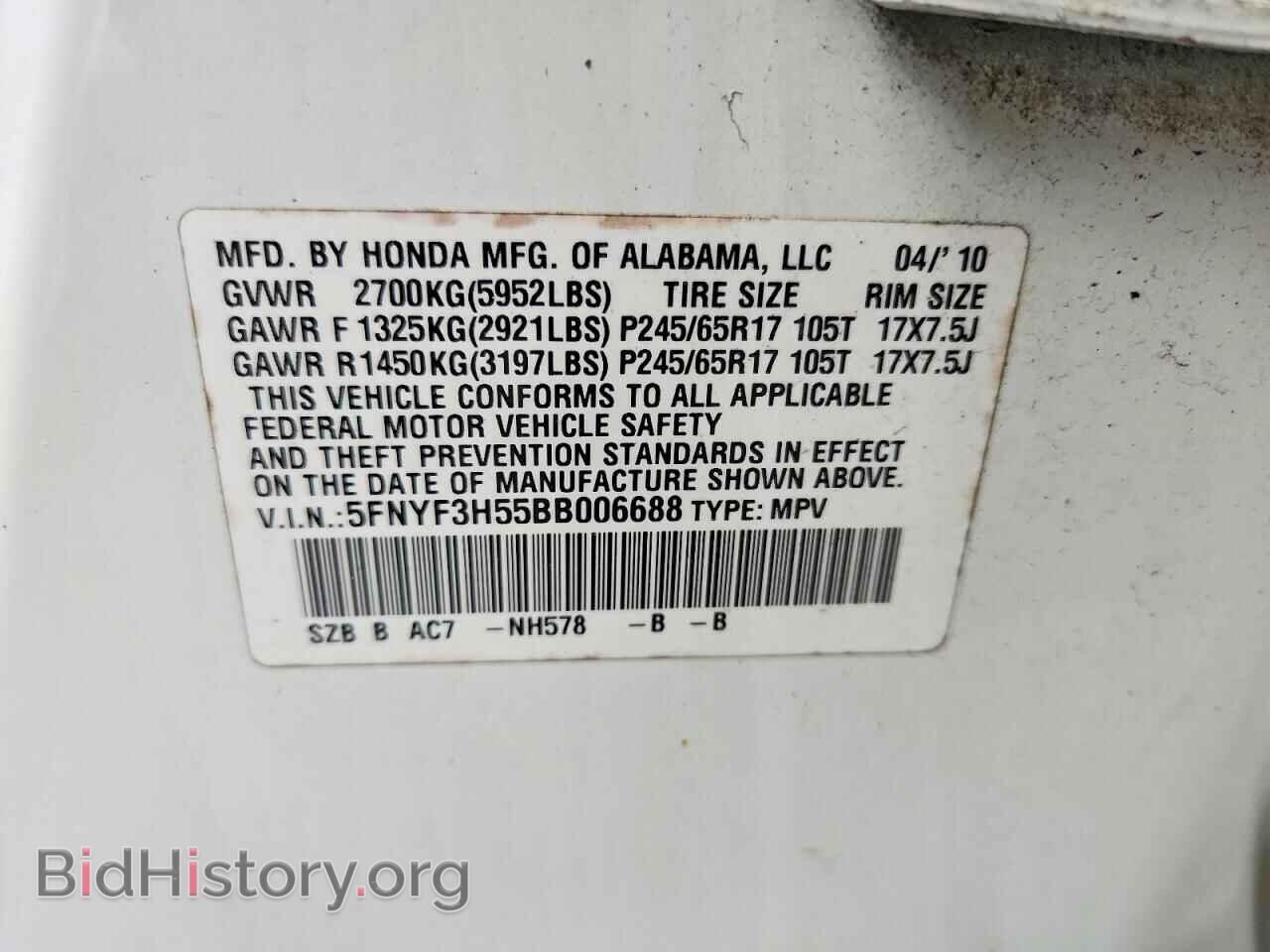 2011 HONDA PILOT - VIN: 5FNYF3H55BB006688 - Photo 13