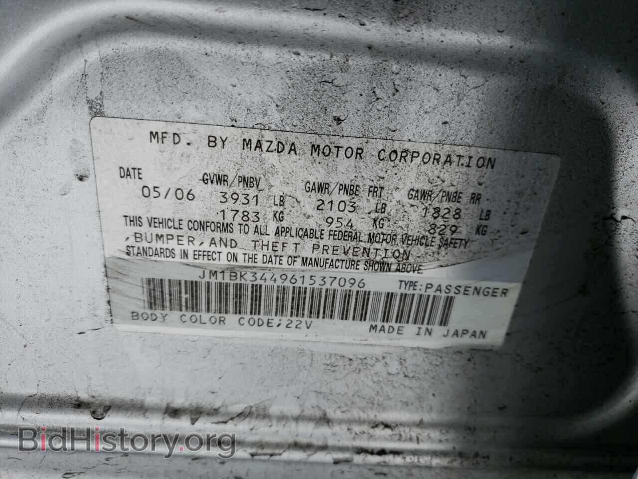 2006 MAZDA MAZDA3 - VIN: JM1BK344961537096 - Фото 12