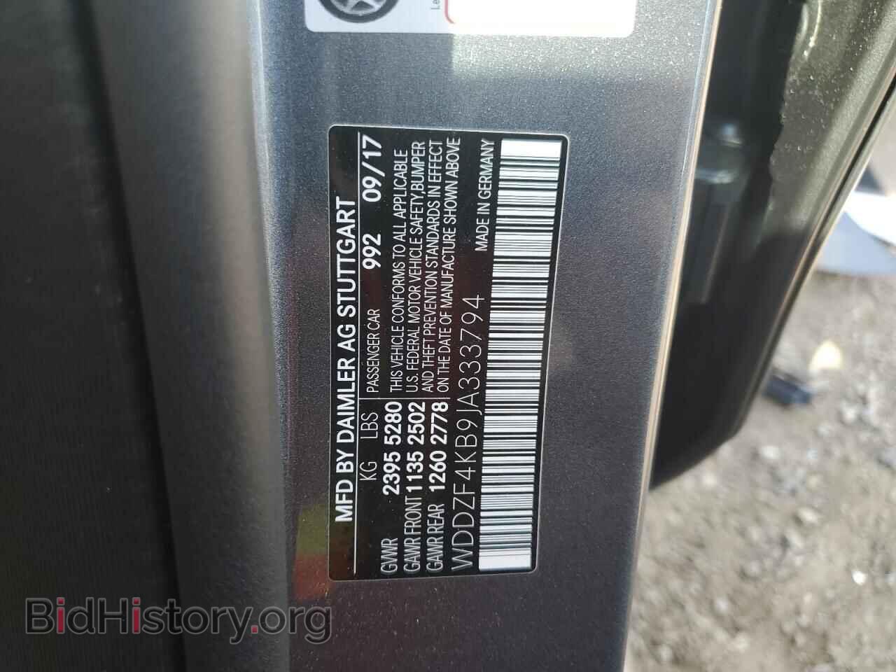 2018 MERCEDES-BENZ E-CLASS - VIN: WDDZF4KB9JA333794 - Фото 12