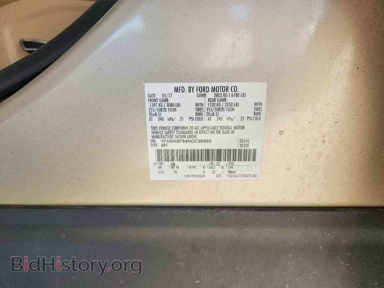2017 FORD EXPLORER - VIN: 1FM5K8F84HGC98885 - Фото 12