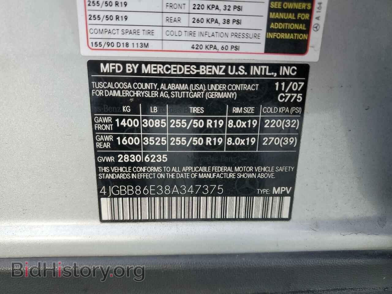 2008 MERCEDES-BENZ M-CLASS - VIN: 4JGBB86E38A347375 - Фото 12