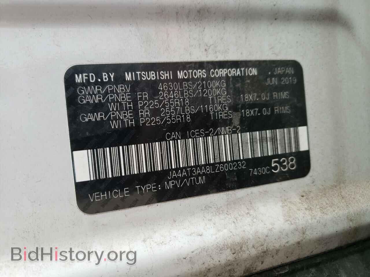 2020 MITSUBISHI ECLIPSE - VIN: JA4AT3AA8LZ600232 - Photo 14