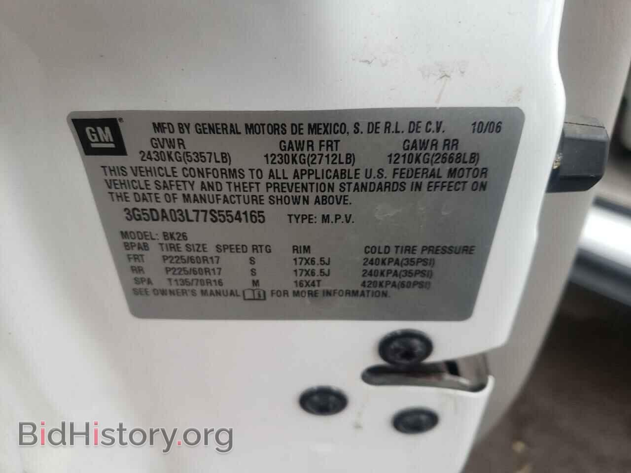 2007 BUICK RENDEZVOUS - VIN: 3G5DA03L77S554165 - Photo 10