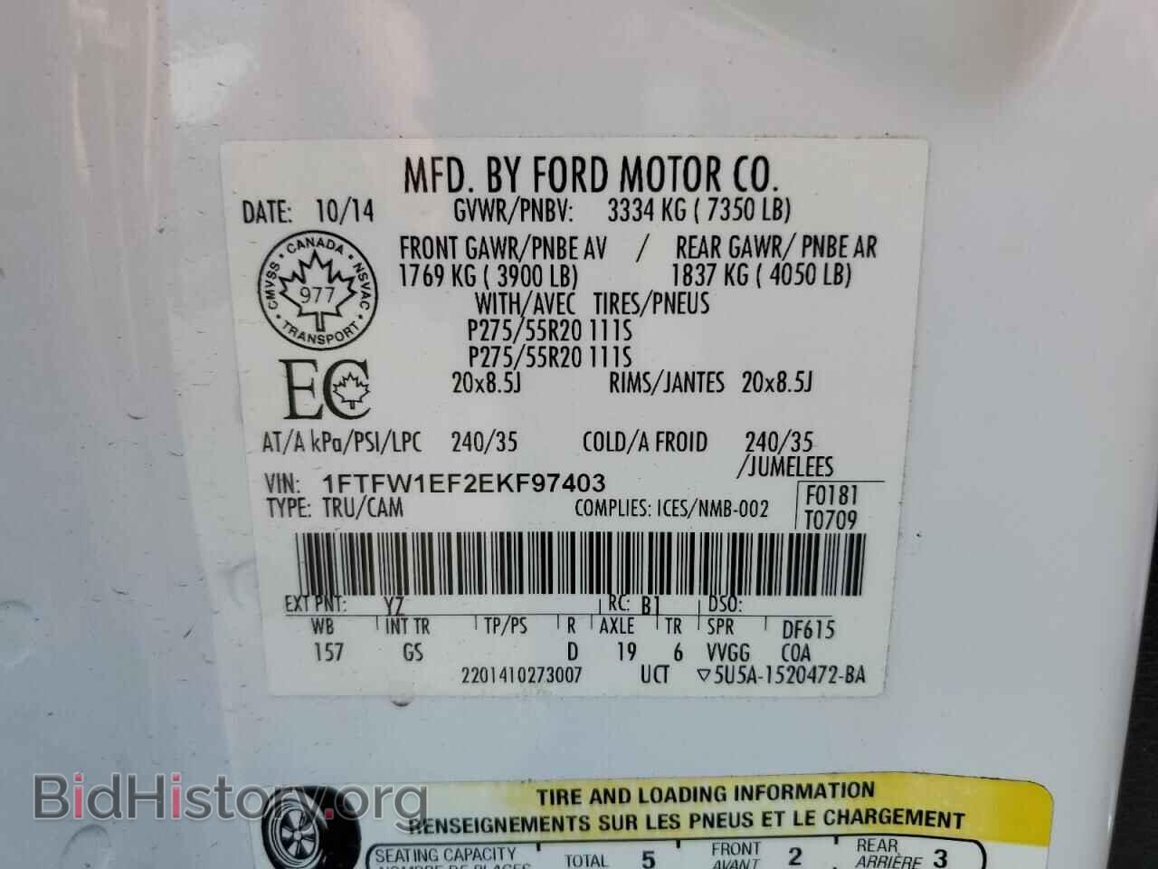 2014 FORD F-150 - VIN: 1FTFW1EF2EKF97403 - Фото 12