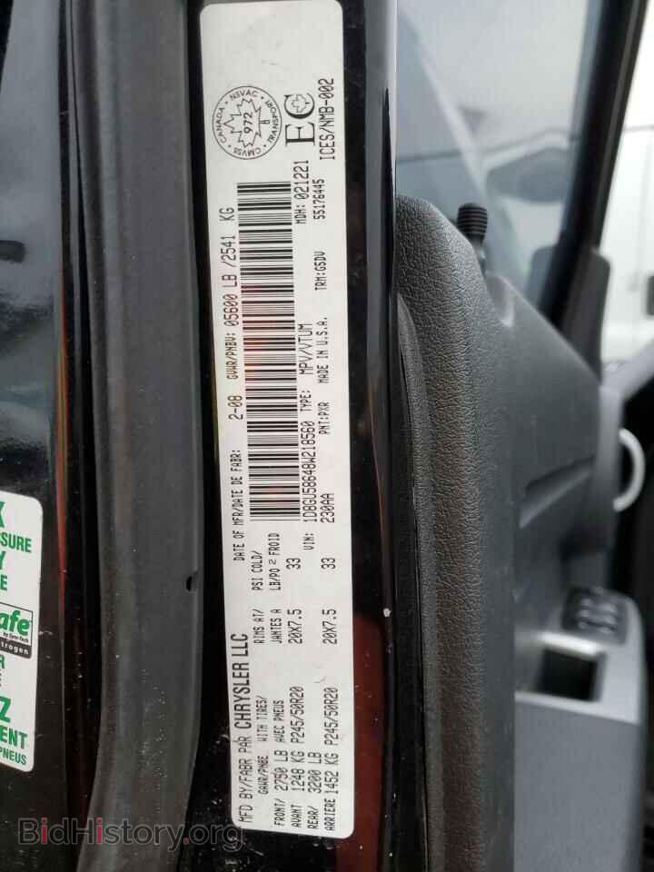 2008 DODGE NITRO - VIN: 1D8GU58648W218560 - Photo 13