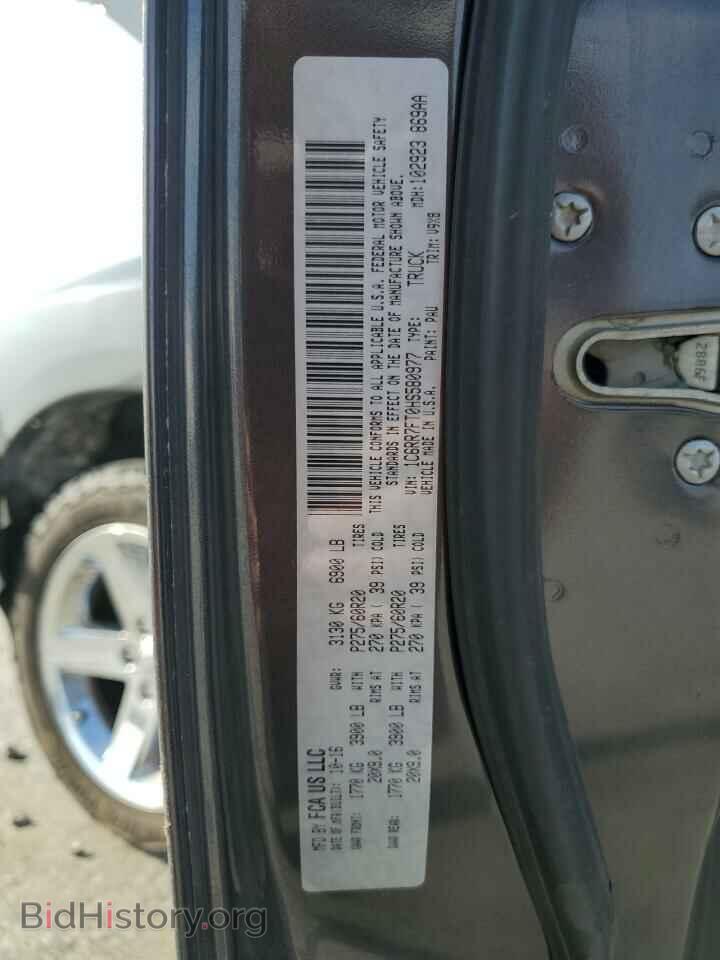 2017 RAM 1500 - VIN: 1C6RR7FT0HS580977 - Фото 12