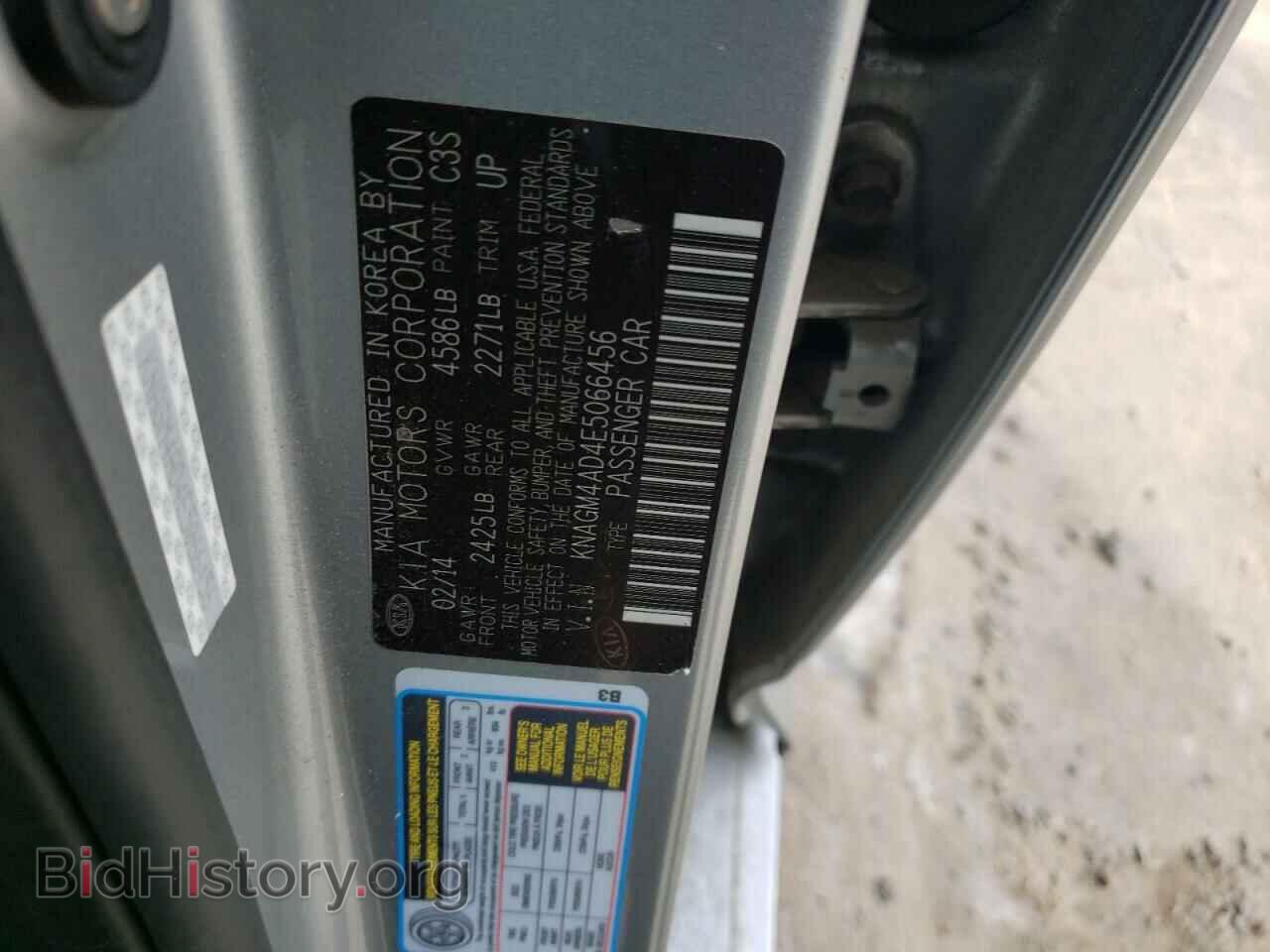 2014 KIA OPTIMA - VIN: KNAGM4AD4E5066456 - Фото 12
