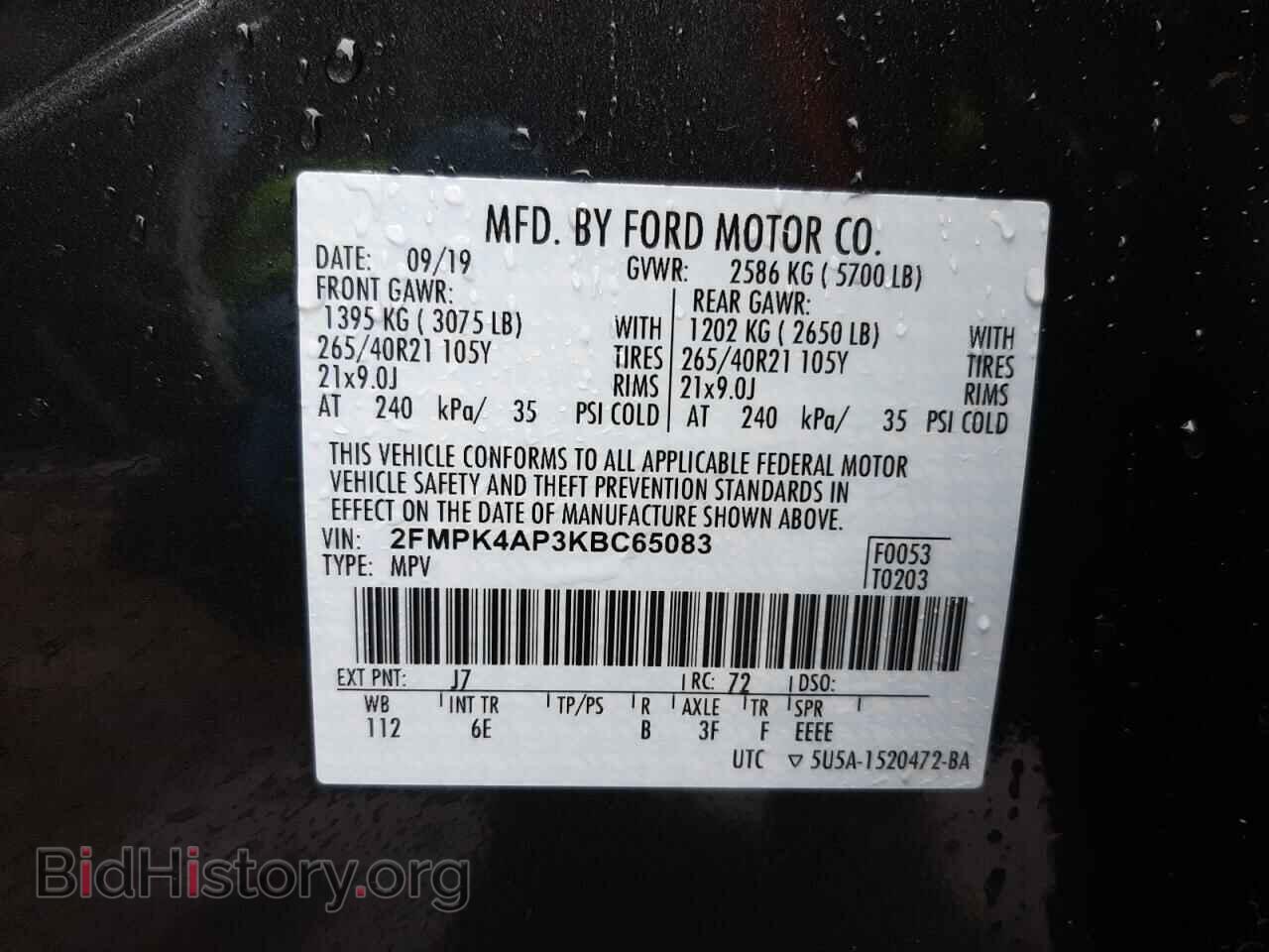 2019 FORD EDGE - VIN: 2FMPK4AP3KBC65083 - Фото 10