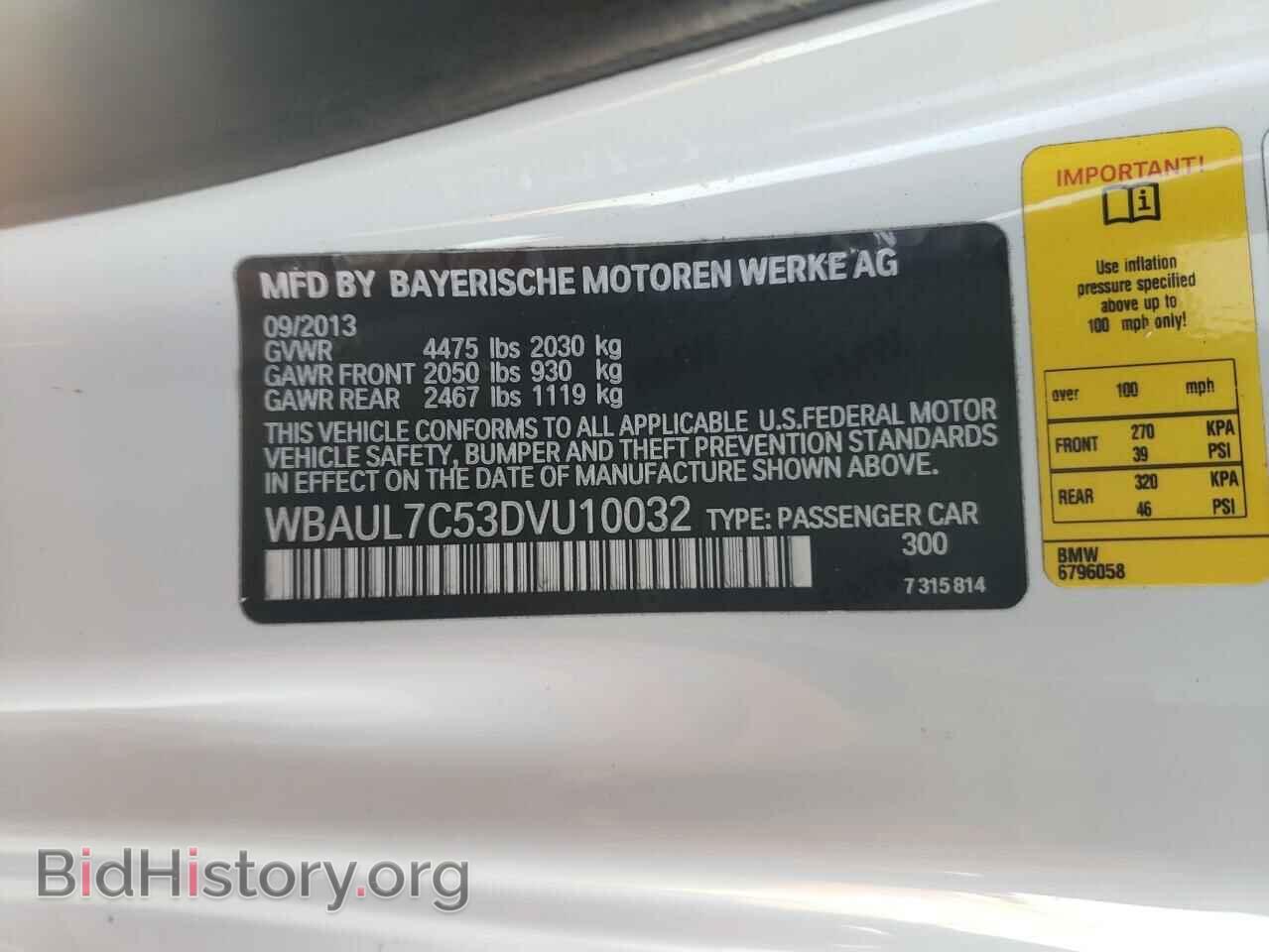 2013 BMW 1 SERIES - VIN: WBAUL7C53DVU10032 - Фото 12