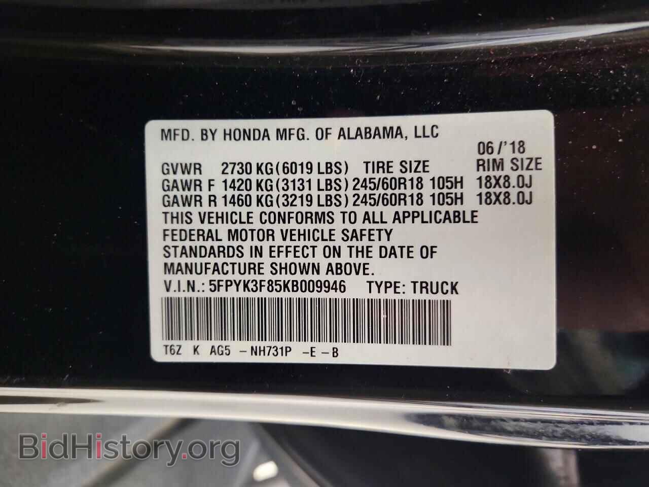 2019 HONDA RIDGELINE - VIN: 5FPYK3F85KB009946 - Фото 12