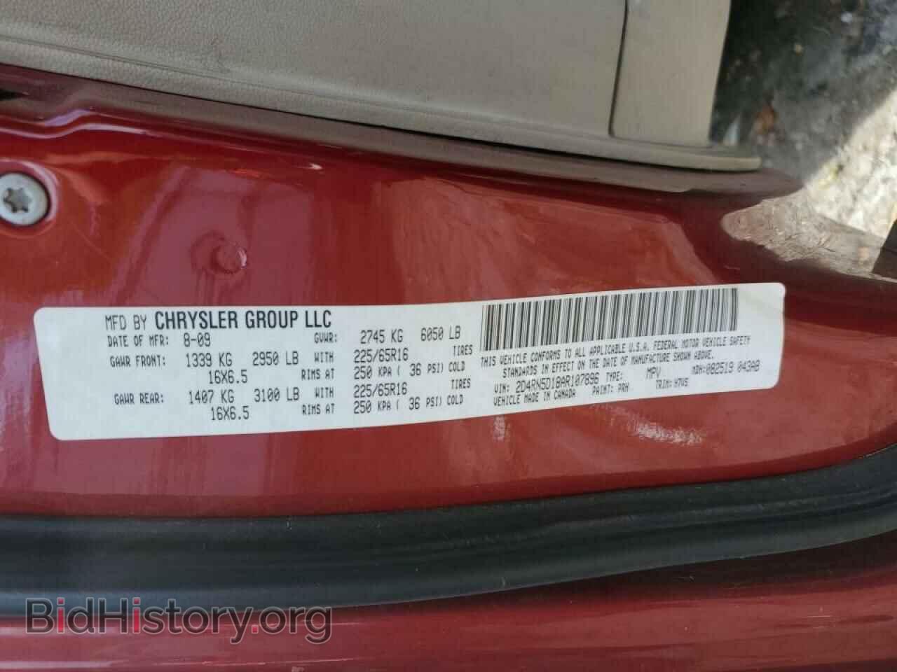 2010 DODGE CARAVAN - VIN: 2D4RN5D18AR107896 - Фото 13