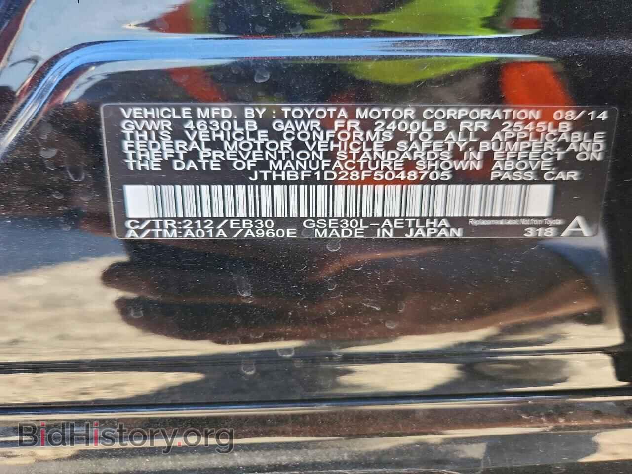 2015 LEXUS IS - VIN: JTHBF1D28F5048705 - Фото 13