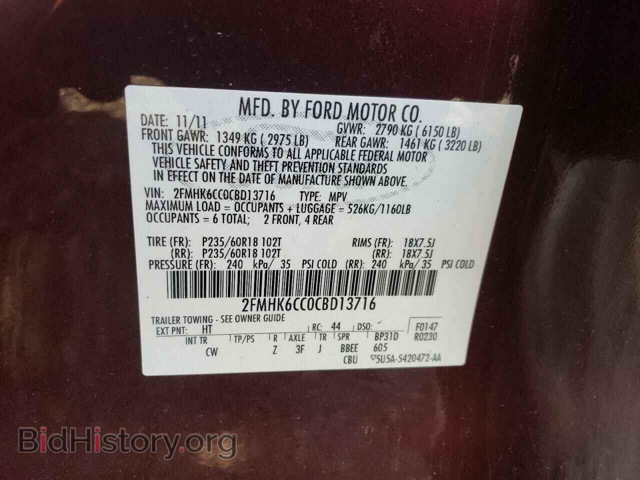 2012 FORD FLEX - VIN: 2FMHK6CC0CBD13716 - Photo 13