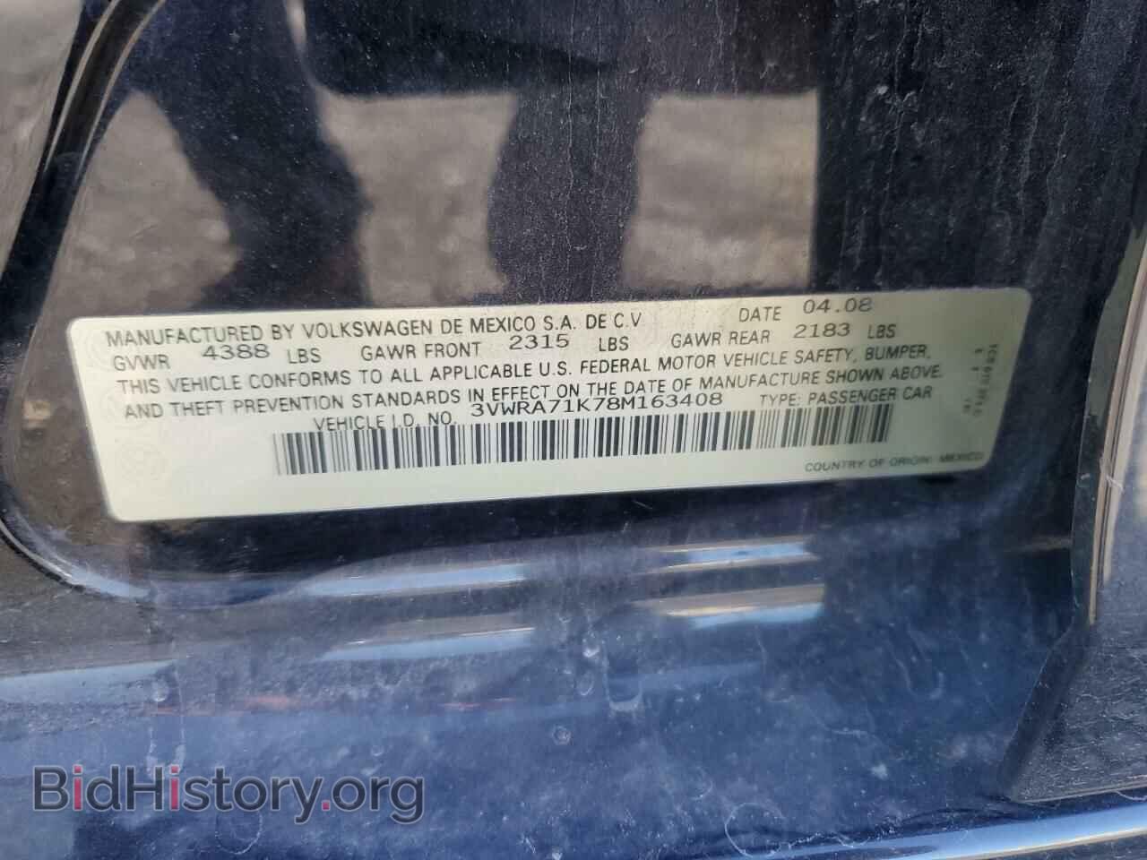 2008 VOLKSWAGEN JETTA - VIN: 3VWRA71K78M163408 - Фото 12