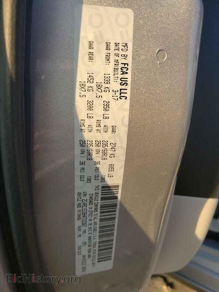2017 CHRYSLER PACIFICA - VIN: 2C4RC1EG9HR722367 - Фото 13