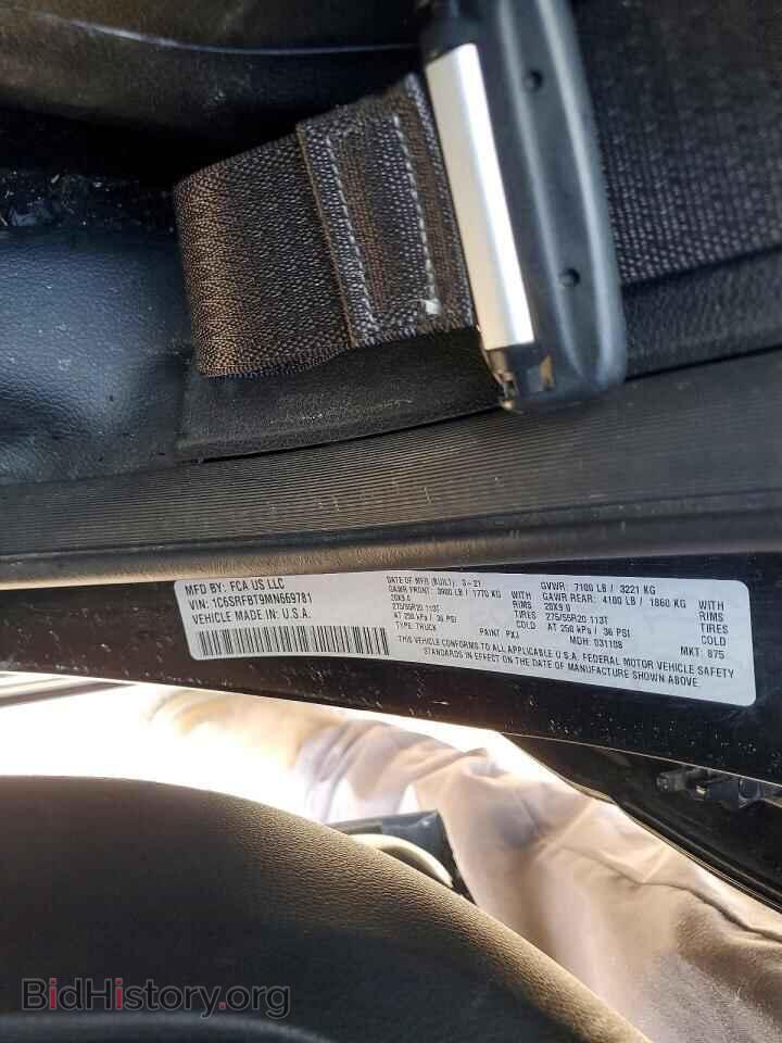 2021 RAM 1500 - VIN: 1C6SRFBT9MN669781 - Фото 12