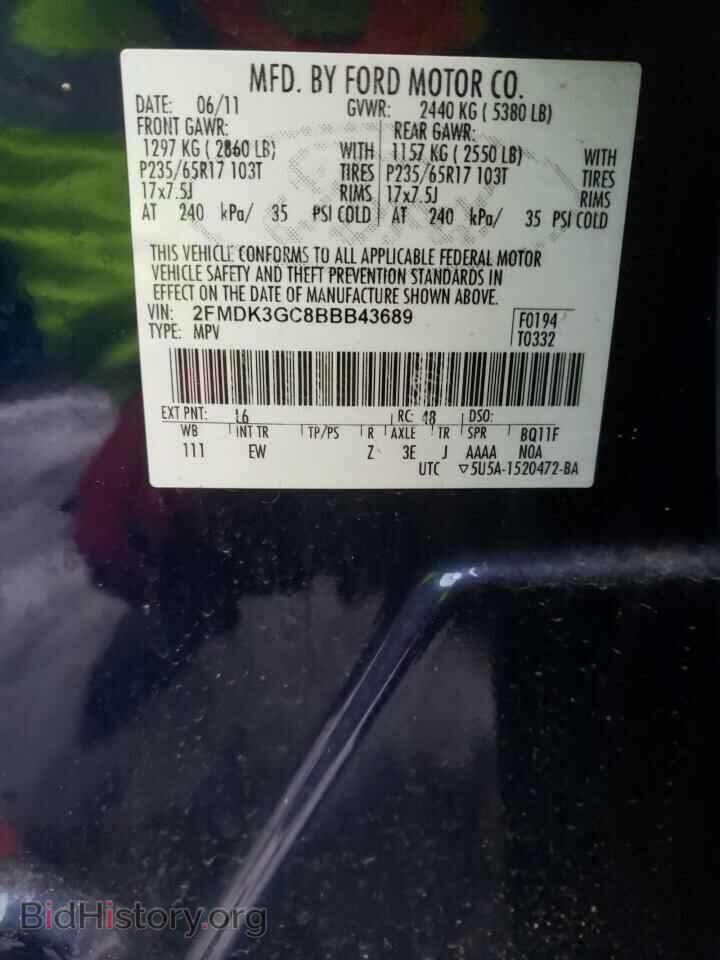 2011 FORD EDGE - VIN: 2FMDK3GC8BBB43689 - Фото 10