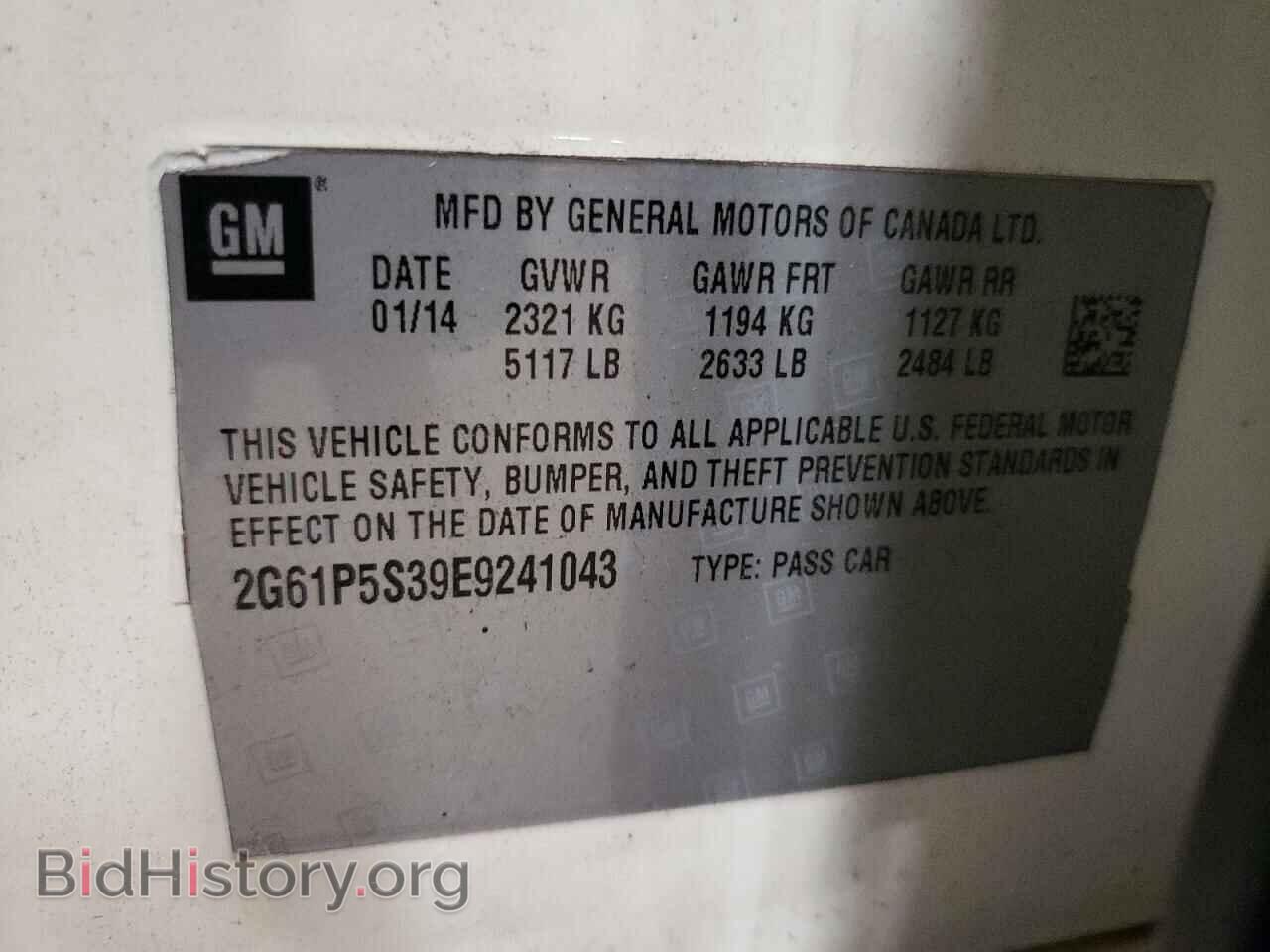 2014 CADILLAC XTS - VIN: 2G61P5S39E9241043 - Фото 13