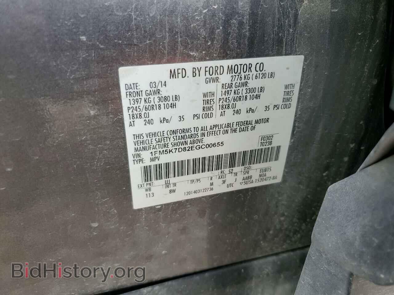 2014 FORD EXPLORER - VIN: 1FM5K7D82EGC00655 - Photo 13
