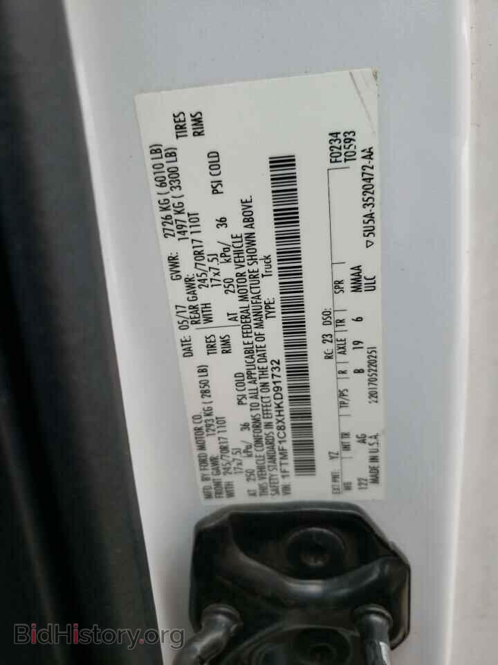 2017 FORD All Models - VIN: 1FTMF1C8XHKD91732 - Фото 13