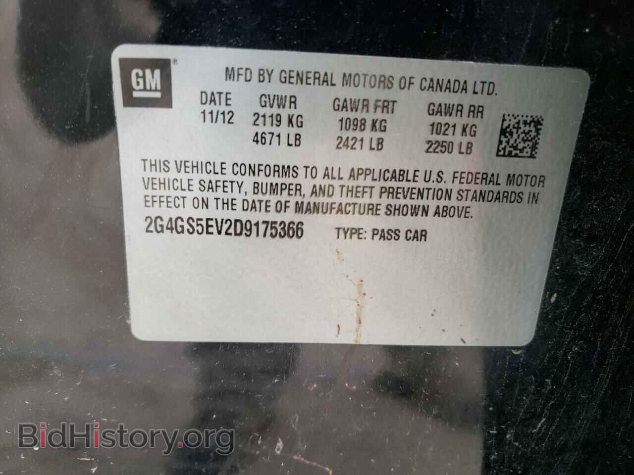 2013 BUICK REGAL - VIN: 2G4GS5EV2D9175366 - Фото 12