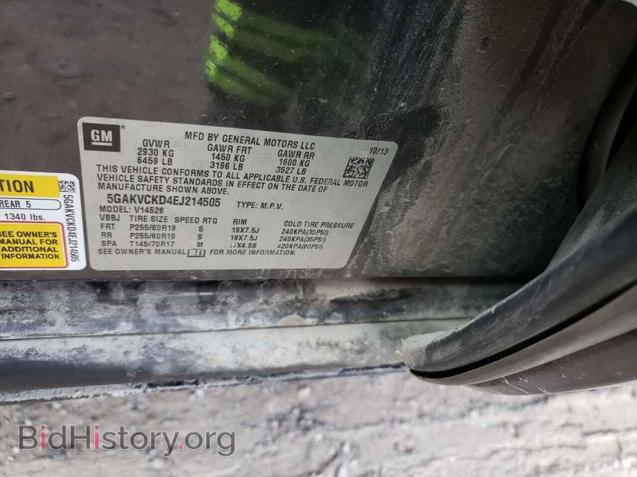 2014 BUICK ENCLAVE - VIN: 5GAKVCKD4EJ214505 - Фото 13