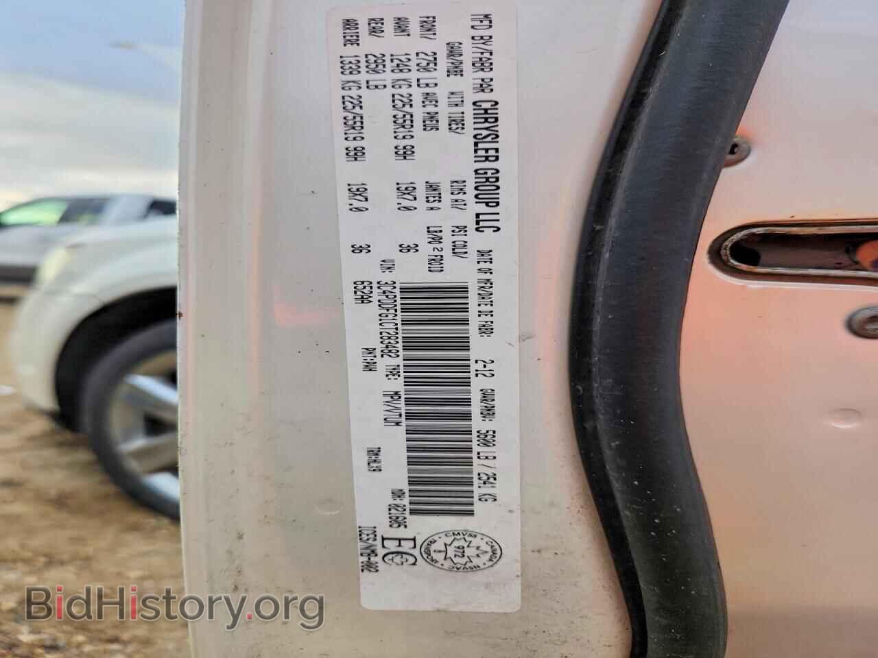 2012 DODGE JOURNEY - VIN: 3C4PDDFG1CT283482 - Photo 13