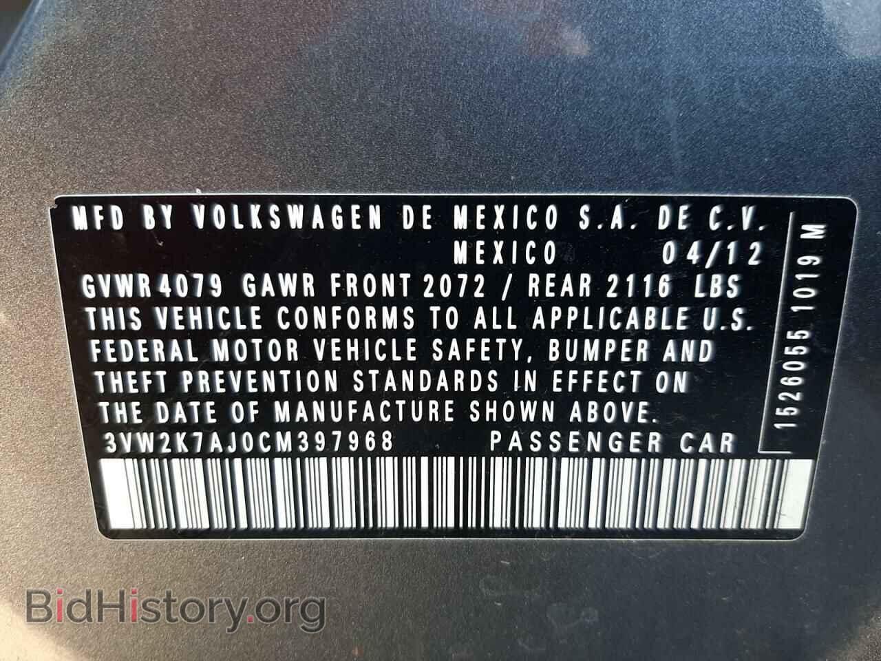 2012 VOLKSWAGEN JETTA - VIN: 3VW2K7AJ0CM397968 - Фото 10