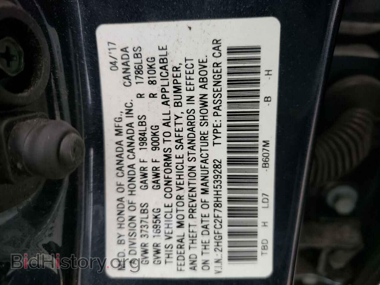 2017 HONDA CIVIC - VIN: 2HGFC2F78HH539282 - Фото 10