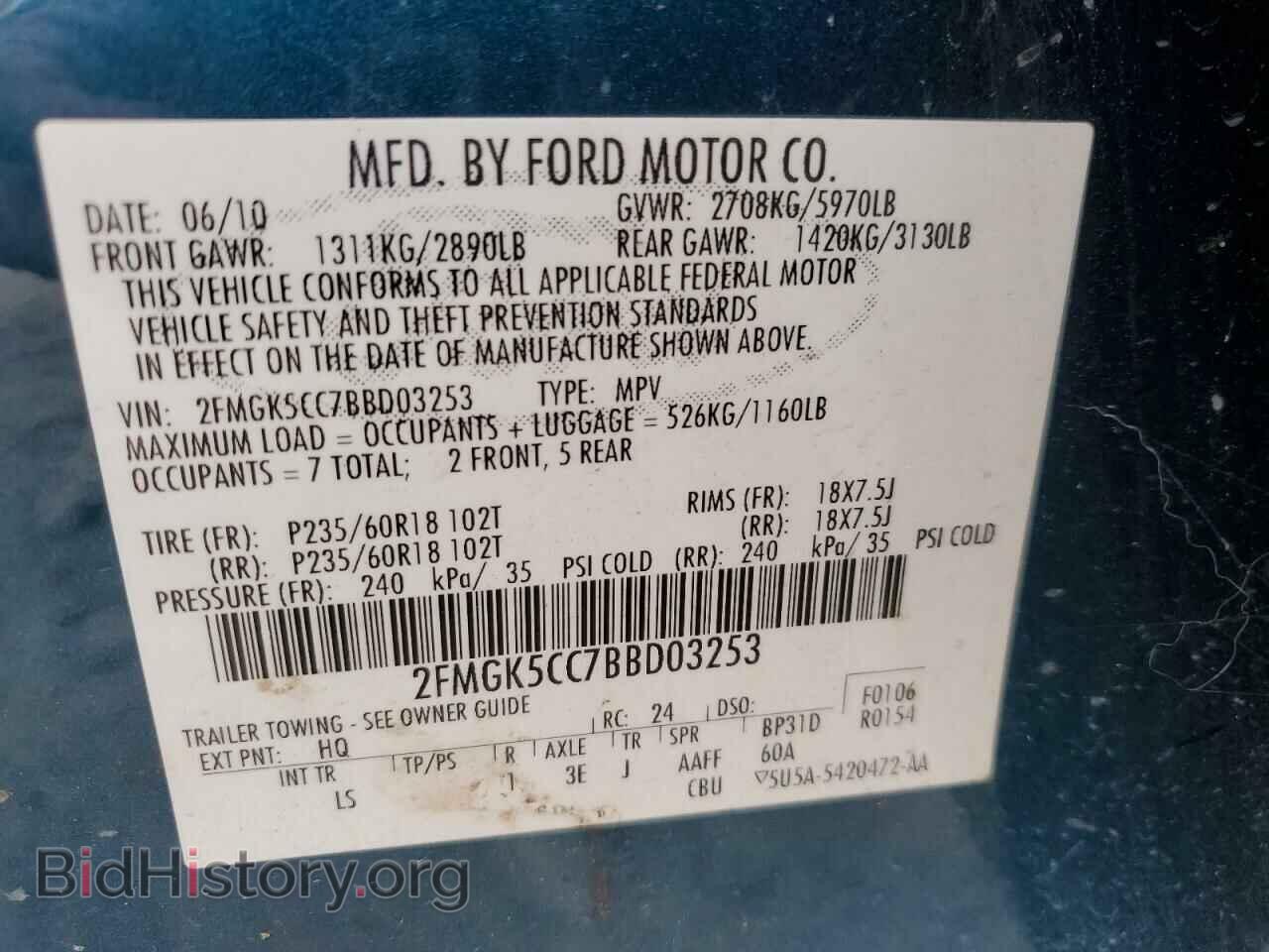 2011 FORD FLEX - VIN: 2FMGK5CC7BBD03253 - Photo 14