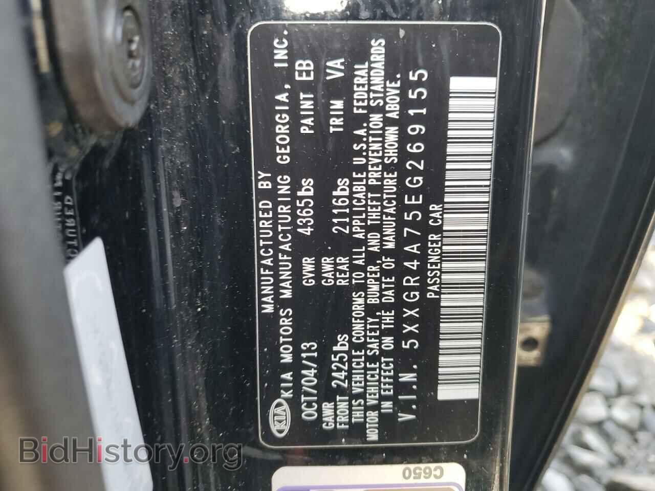 2014 KIA OPTIMA - VIN: 5XXGR4A75EG269155 - Фото 12