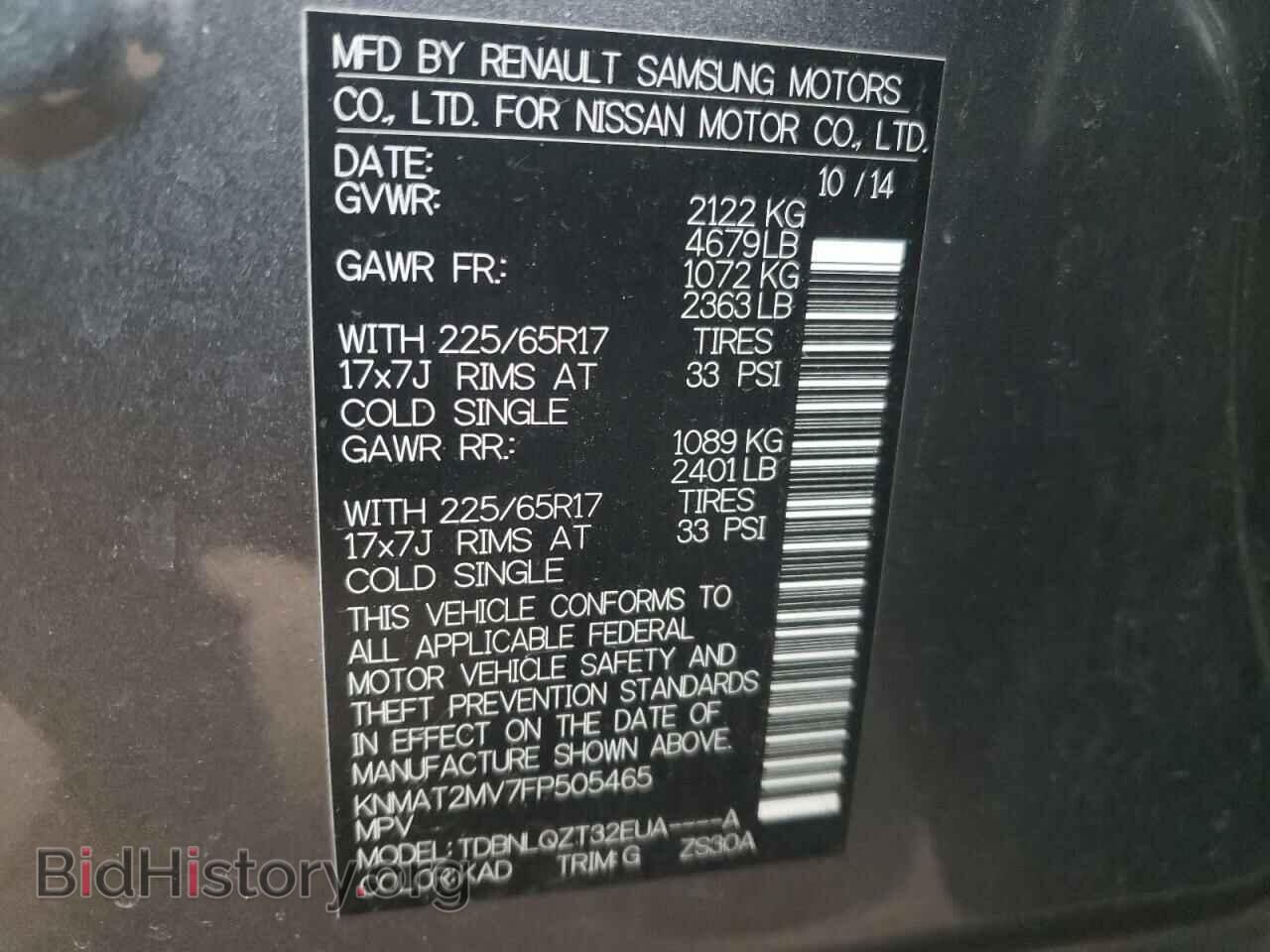 2015 NISSAN ROGUE - VIN: KNMAT2MV7FP505465 - Фото 10