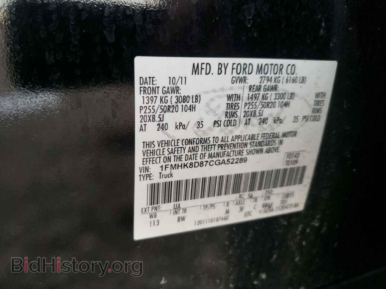 2012 FORD EXPLORER - VIN: 1FMHK8D87CGA52289 - Фото 10