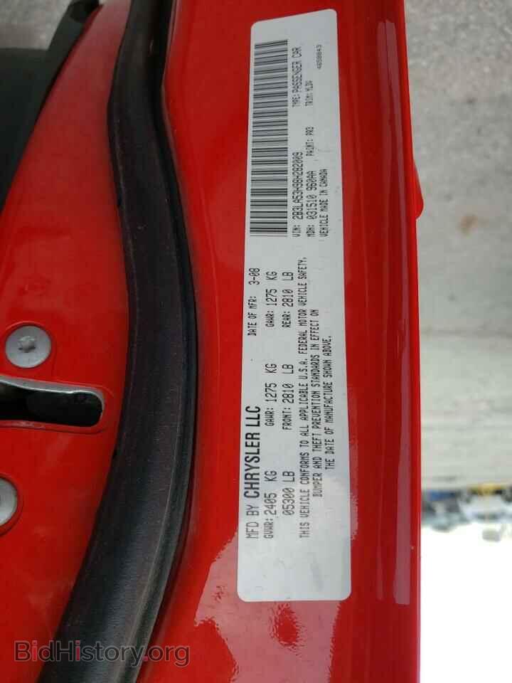 2008 DODGE CHARGER - VIN: 2B3LA53H98H282009 - Фото 10