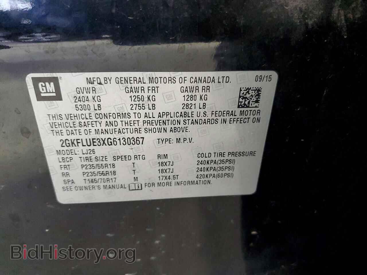 2016 GMC TERRAIN - VIN: 2GKFLUE3XG6130367 - Photo 13