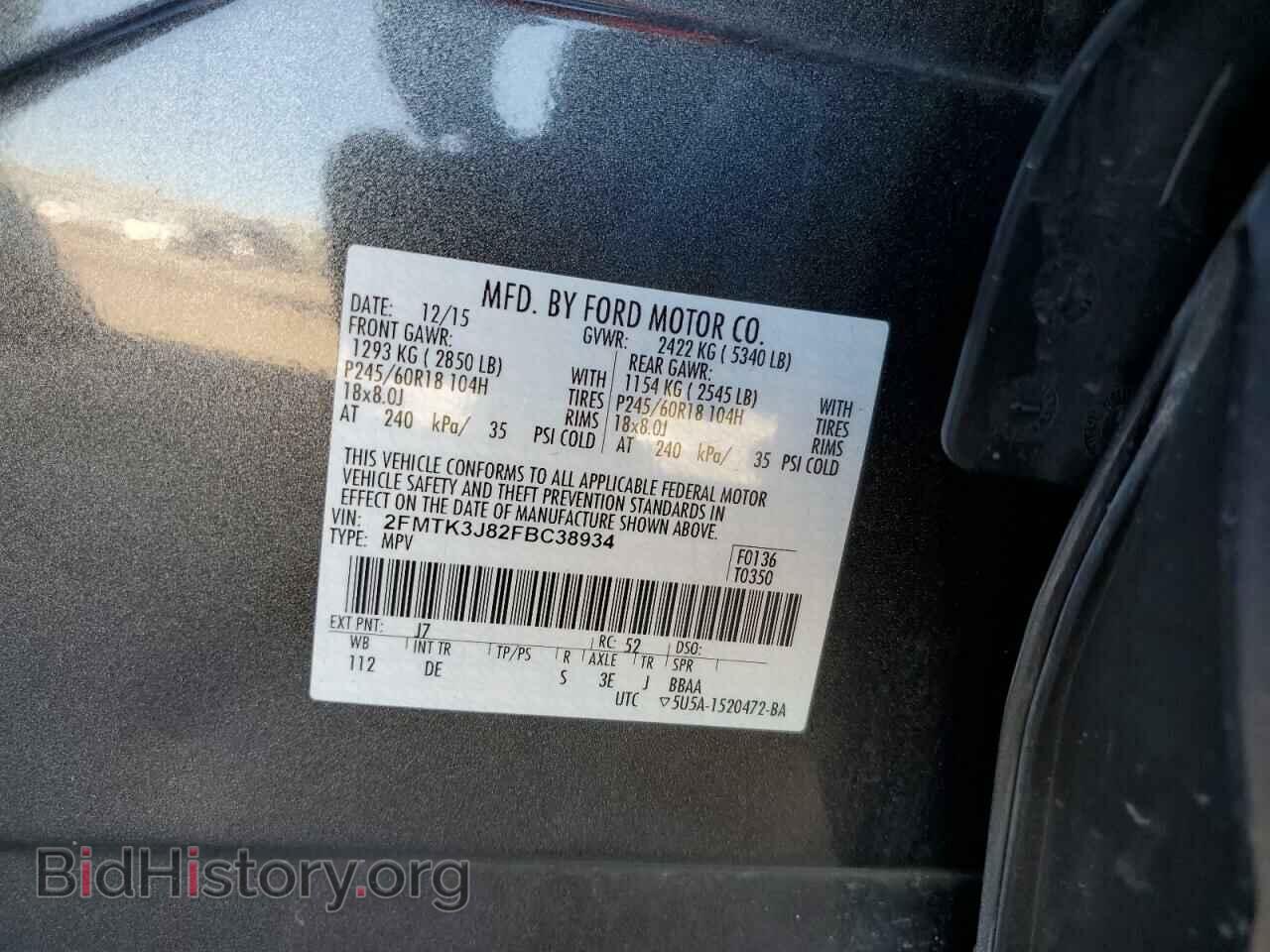 2015 FORD EDGE - VIN: 2FMTK3J82FBC38934 - Фото 13