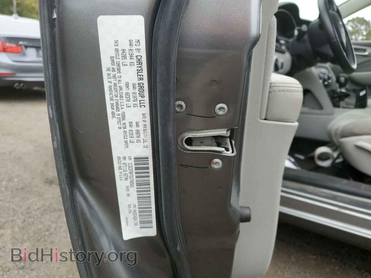 2013 DODGE DART - VIN: 1C3CDFBA7DD708503 - Photo 12