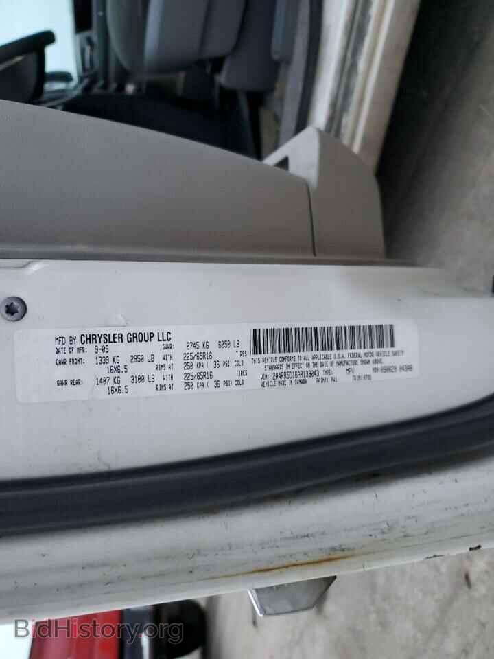2010 CHRYSLER MINIVAN - VIN: 2A4RR5D16AR138043 - Фото 13